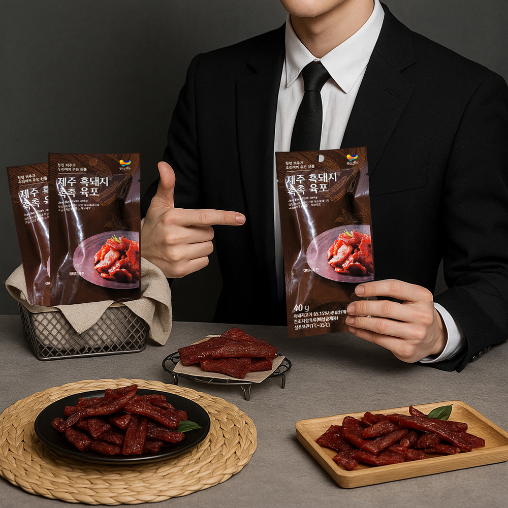 제주 흑돼지 육포 40g x20팩 부드러운 돼지고기육포 간편식 단백질 간식 술안주 올미담
