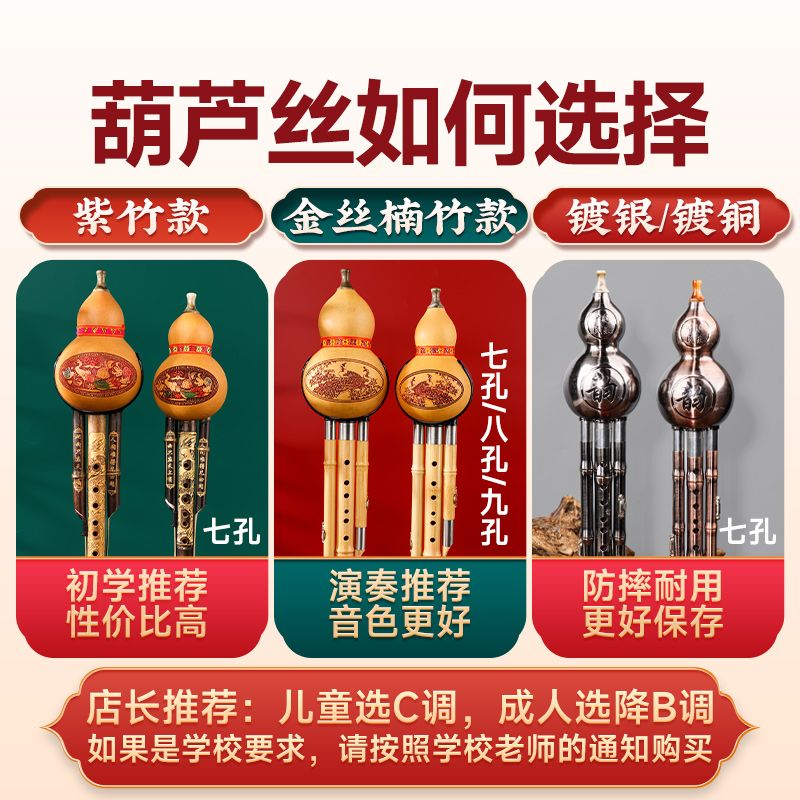 마호가니 호로사 전통 학생 입문자 초보자 연습 관악기 악기 - 상세 이미지 3