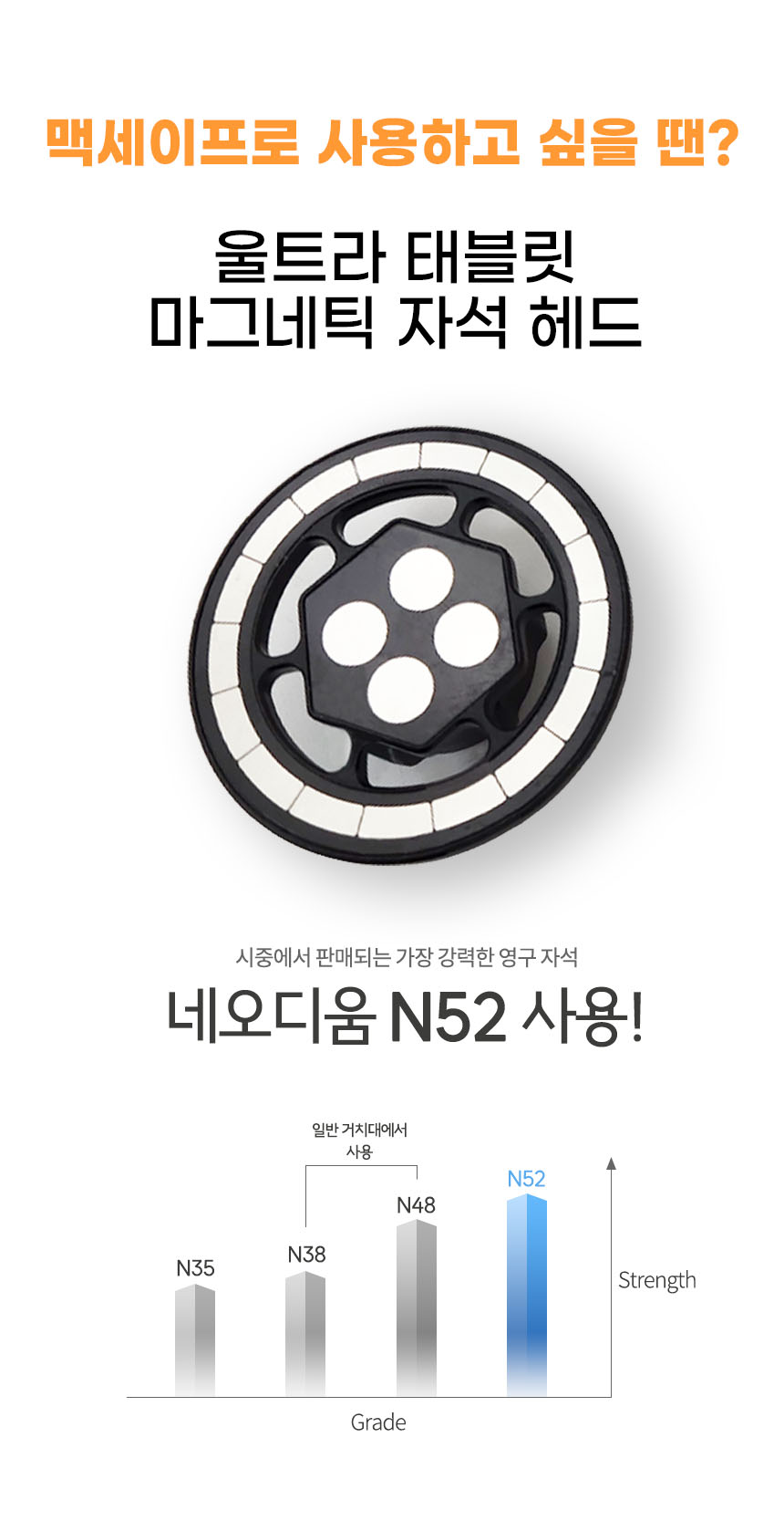 코끼리리빙 태블릿 핸드폰 마그네틱 거치대 아이패드 갤럭시탭 자바라 VOL3 아이폰 갤럭시 이미지 6