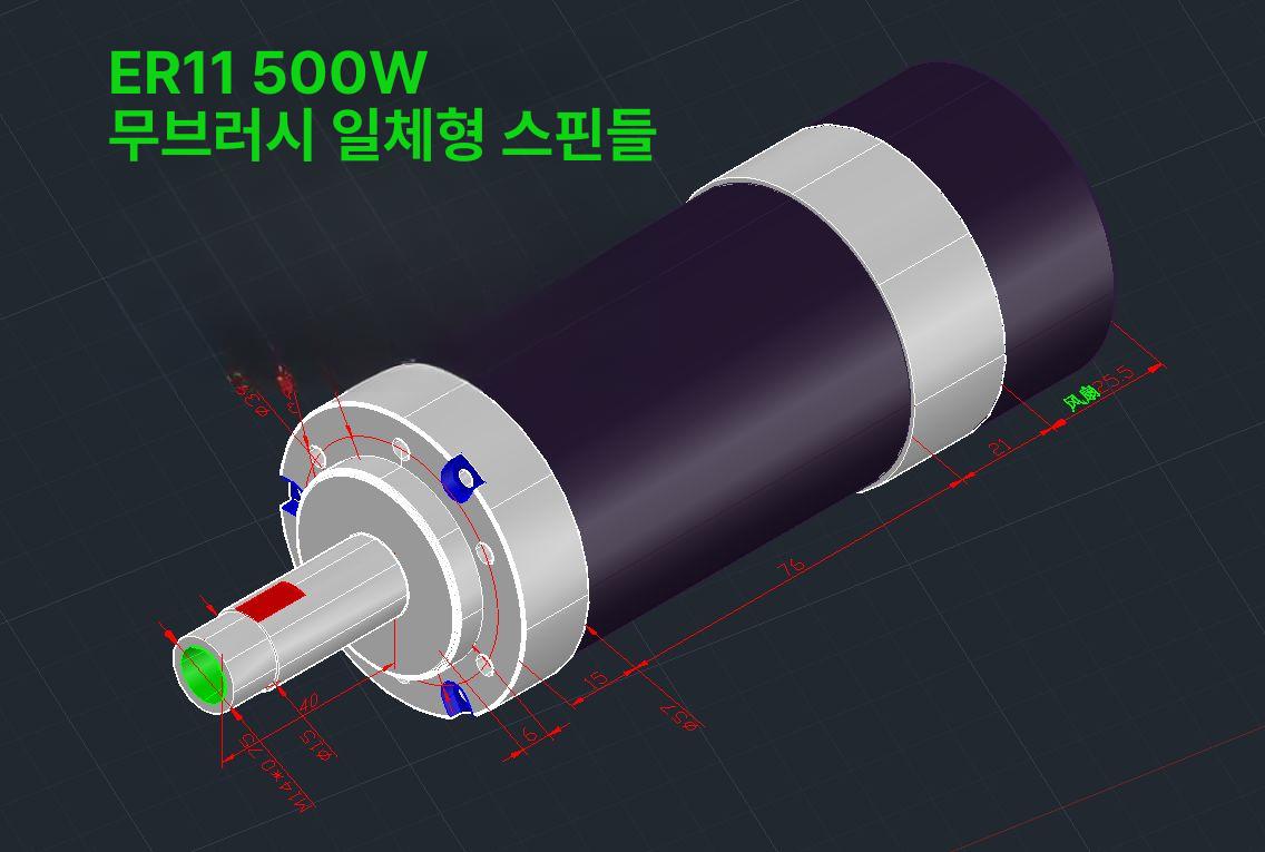 220V 고속 브러시 스핀들 모터 세트 DIY CNC 조각기 부품 화이트 4종 세트 - 상세 이미지 4