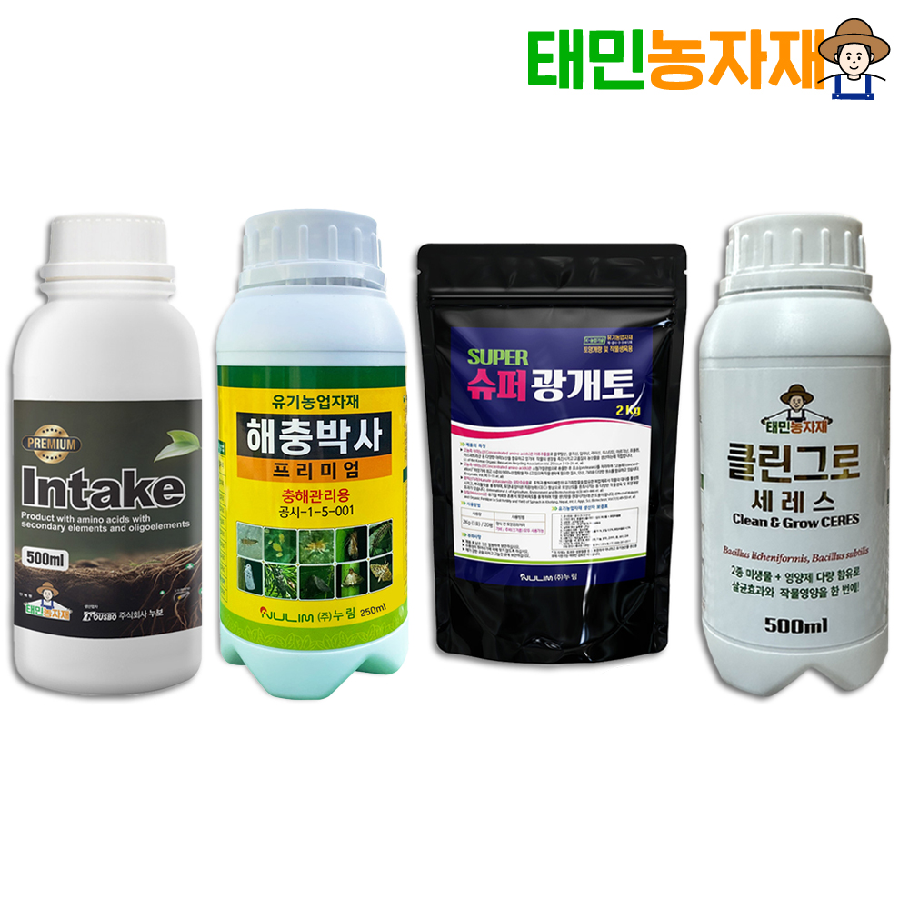 인테이크 프리미엄 클린그로 세레스 슈퍼광개토 해충박사 250ml 작물 필수4종세트 복합비료 아미노산 뿌리 발근제 - 상품 이미지