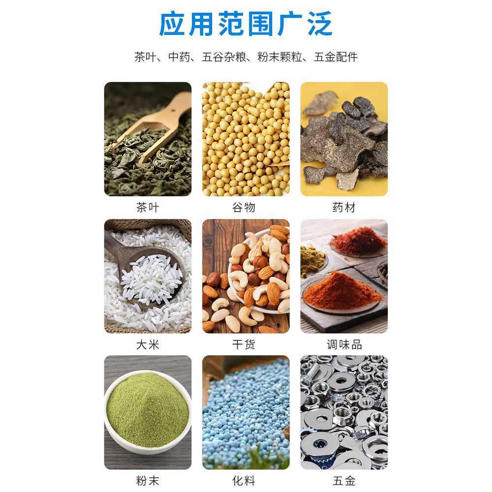 분말 소분기 정량 충진기 자동 계량기 드립백 포장기 1-20g - 상세 이미지 3