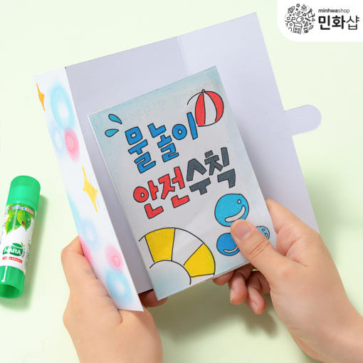 thumbnail-9
