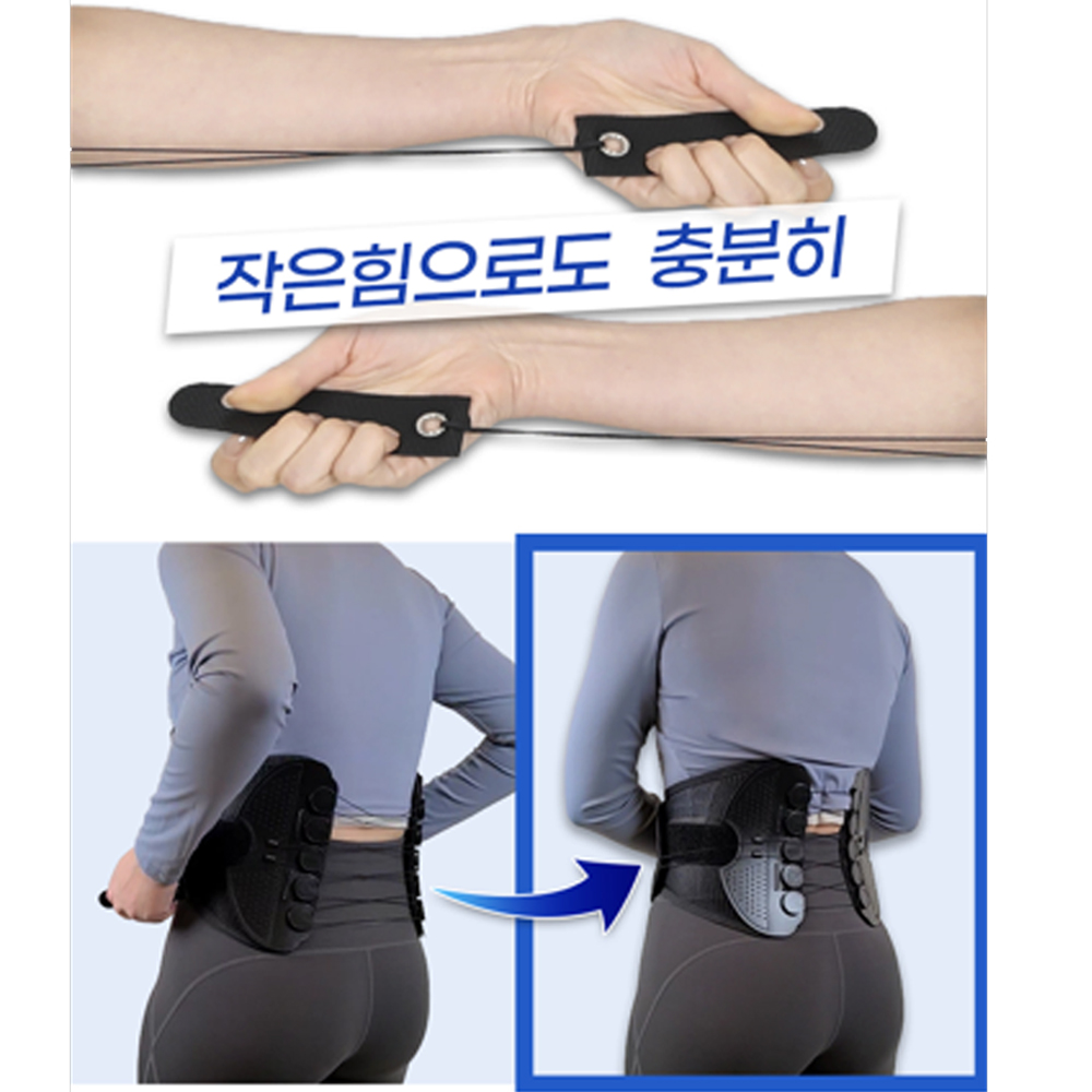라인벨라 의료용 도르래 허리보호대 얇은 허리 복대 디스크 골반 흉곽 벨트 - 상세 이미지 2