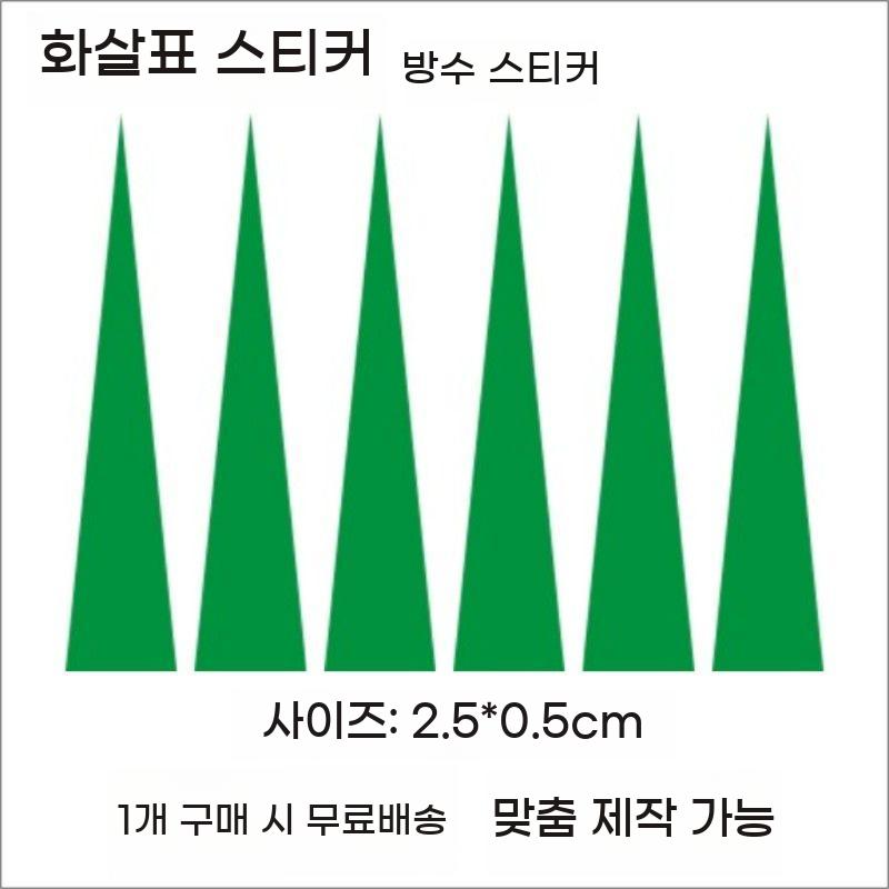 압력계 스티커 화살표 라벨 표시 게이지 100개 포인터 - 상세 이미지 4