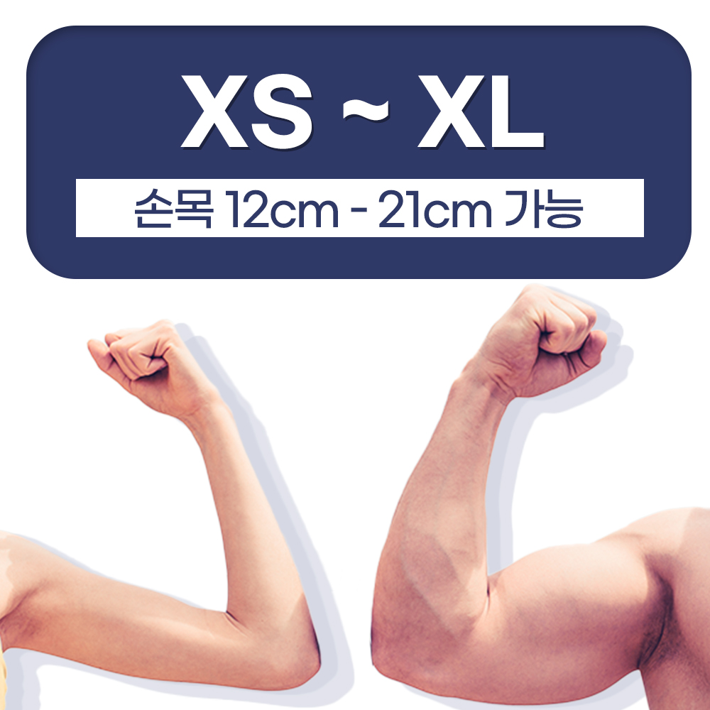 라인벨라 의료용 국산 손목보호대 얇은 압박밴드 라이크라 임산부 출산 손목아대 XS 양손 이미지 4