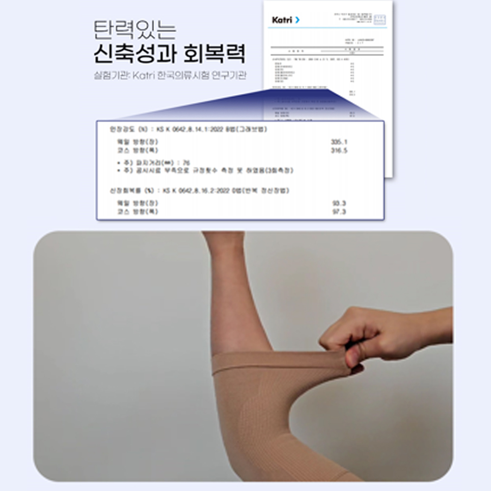라인벨라 의료용 팔꿈치 엘보 보호대 압박용밴드 블랙 - 상세 이미지 3