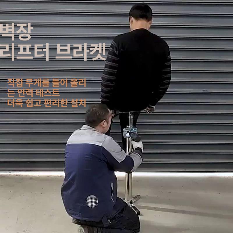이동식 벽장 리프트 도구 정리 작업 벨트 수공구 카트 고정 85cm 수납50cm - 상세 이미지 3