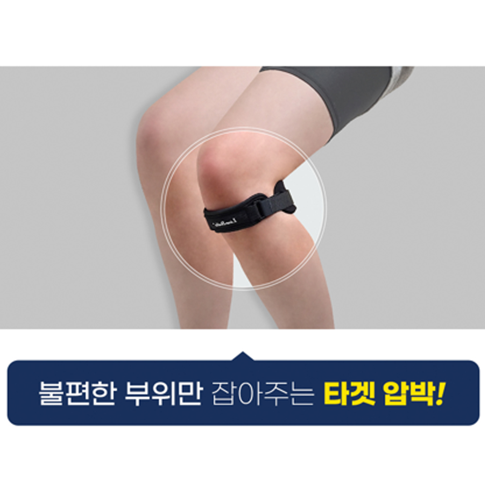 1+1 라인벨라 러닝 무릎보호대 LK-BAND 슬개건 슬개골 보호대 등산 러닝 헬스 관절 축구 이미지 6