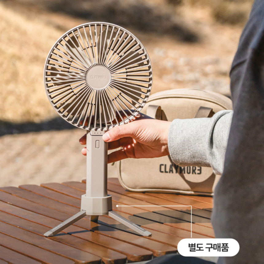 크레모아 핸디A 휴대용 손 선풍기 무선 접이식 손풍기