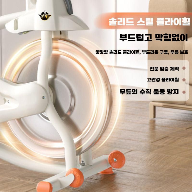 스피닝자전거 좌식자전거 하체 유산소 운동 가정용 화이트 기본모델 - 상세 이미지 2
