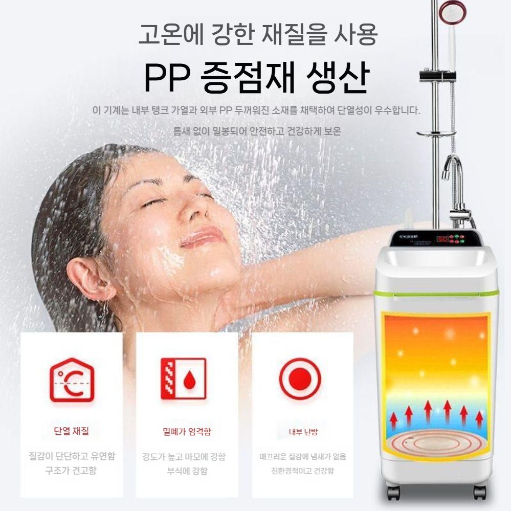 이동식 목욕기 샤워기 충전식 캠핑용 온수기 야외 차박 무선 수전 워터펌프 - 상세 이미지 3