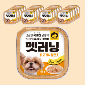 펫러닝 국내산 강아지습식사료 노령견 노견 캔 통조림 닭고기, 100g, ... 솔직 후기 | 실제 사용자 리뷰 총정리 - 상품 이미지 3