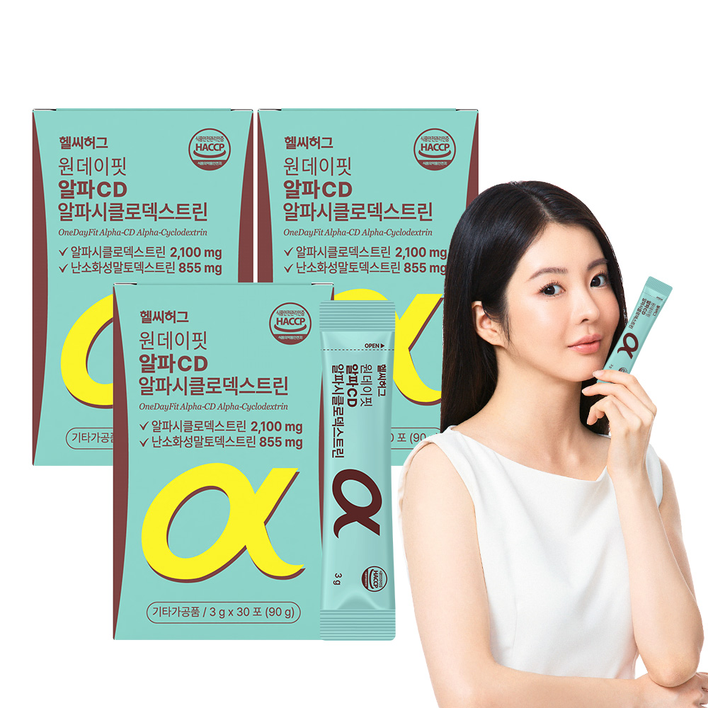 [30포] 헬씨허그 원데이 핏 알파CD 알파시클로덱스트린 분말 식이섬유 30포, 3개 - 상품 이미지