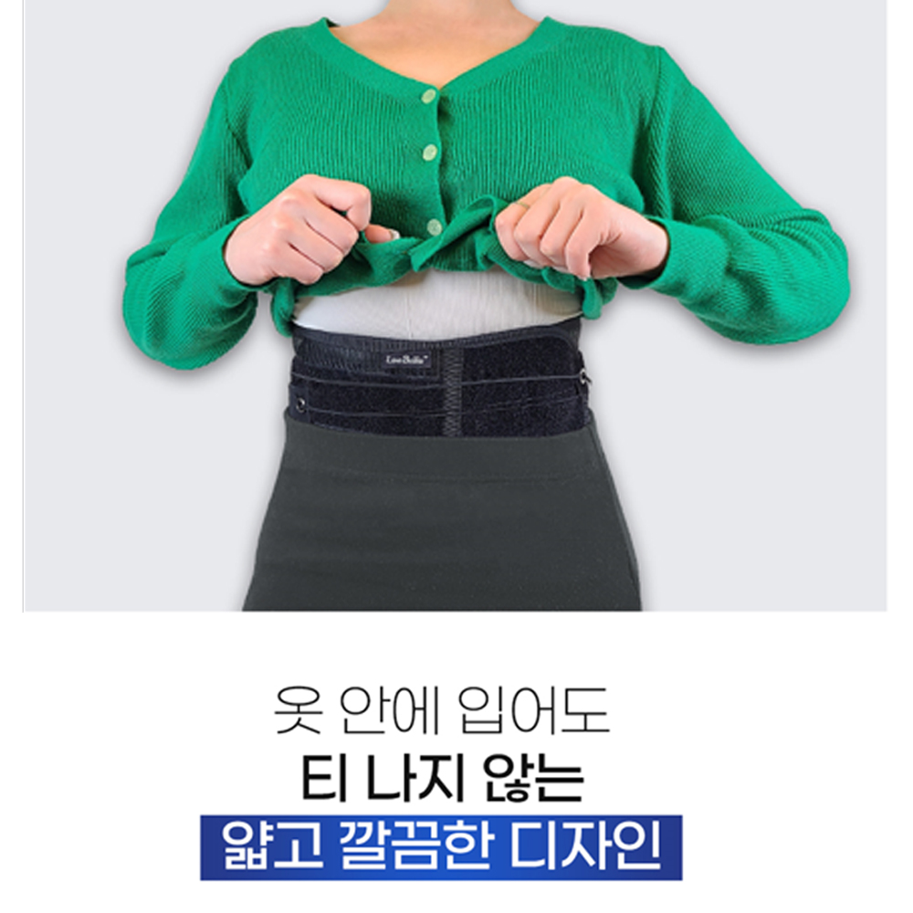 라인벨라 의료용 도르래 허리보호대 얇은 허리 복대 디스크 골반 흉곽 벨트 - 상세 이미지 4