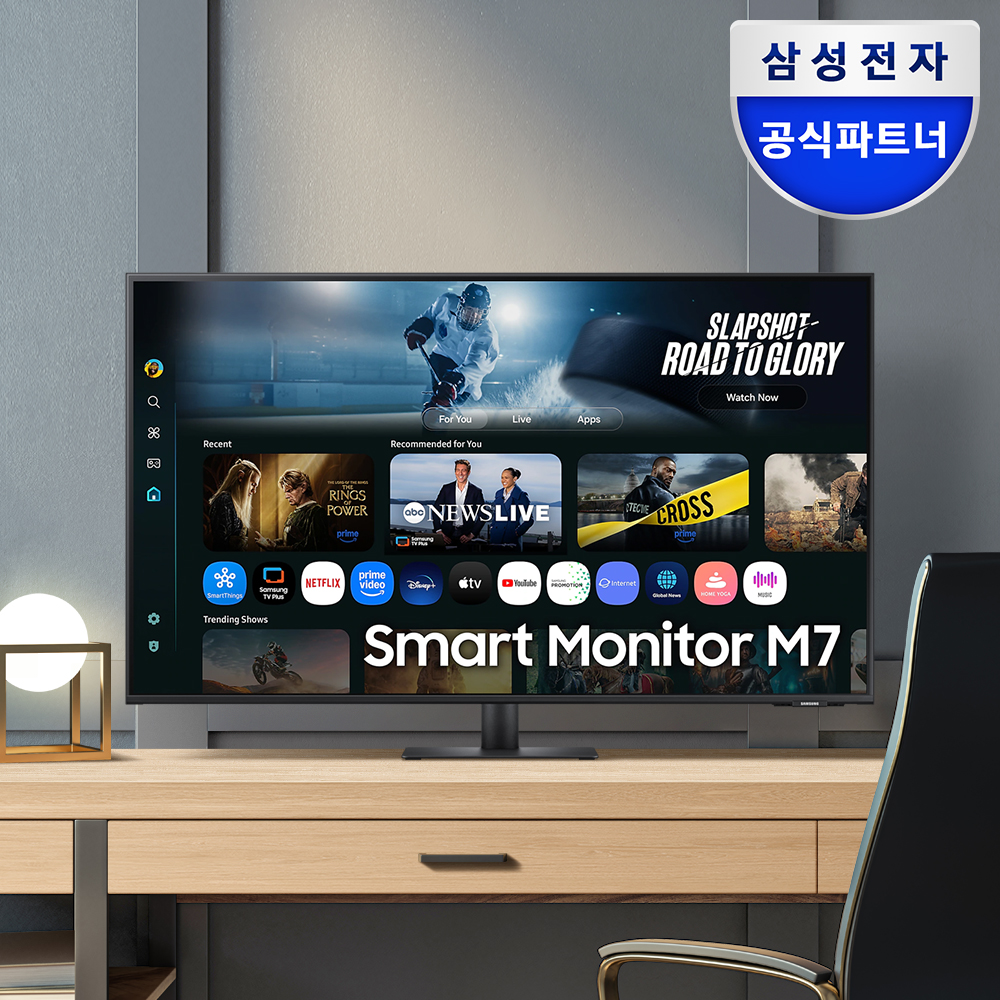 삼성전자 S43FM700 스마트모니터 M7 M70F 107.9cm(43인치) 4K UHD 블랙