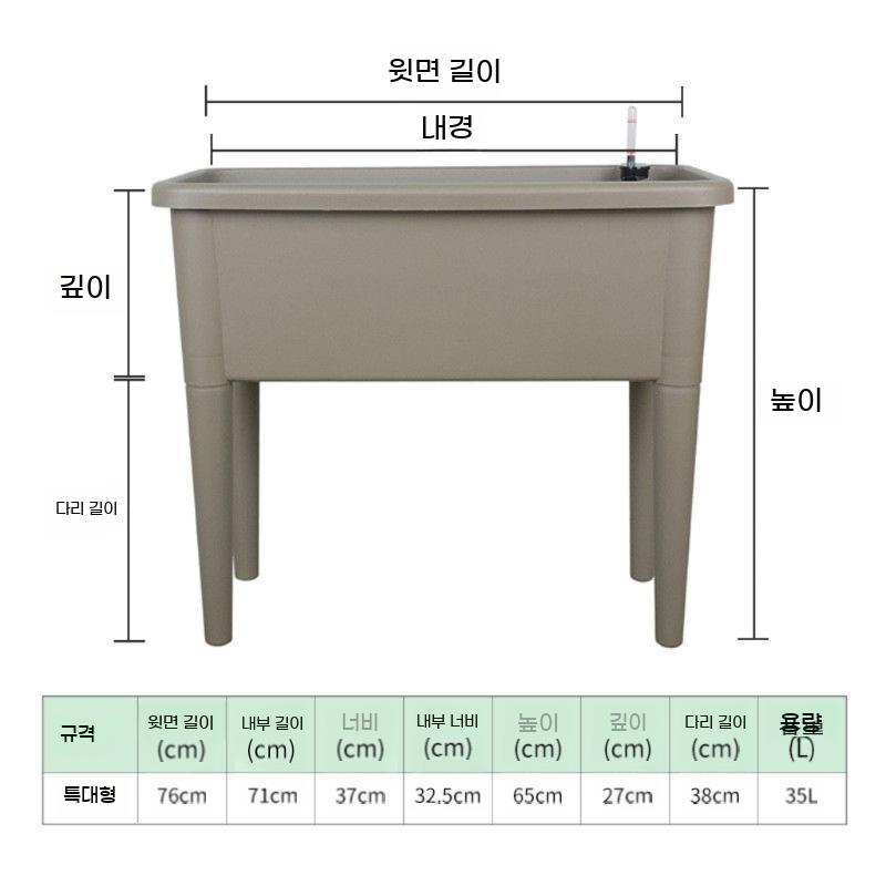 텃밭상자 화단 대형 상추 키우기 스탠드 사각 화분 플라스틱 옥상 테라스 베란다 상자 - 상세 이미지 5