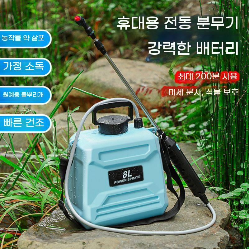 전기분무기 농약살포기 원예 동력 무선 과수원 농약 고압분사기 - 상세 이미지 3