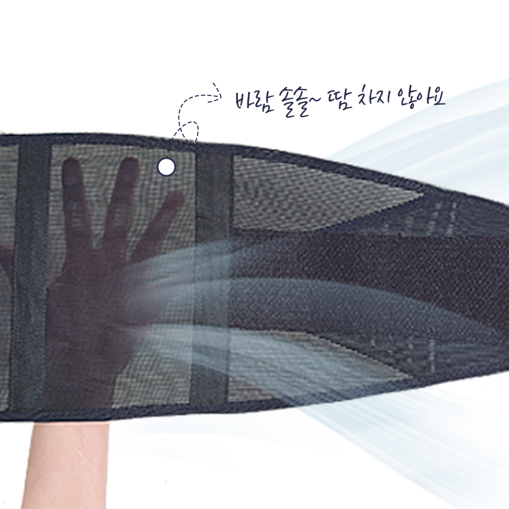 슬림 허리보호대 라인벨라 복대 이중 압박 허리보호대 메쉬 복대 허리보호대 사용후기