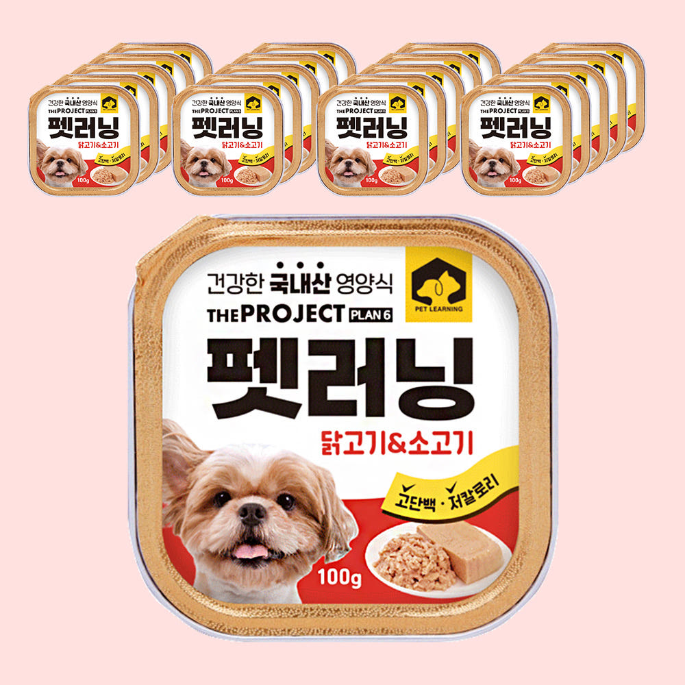 펫러닝 강아지습식사료 노령견 닭고기+소고기 100g 20개 가격 추이 펫더맨 펫러닝 강아지습식사료 노령견 닭고기+소고기 100g 20개 - 최저가 24,800원