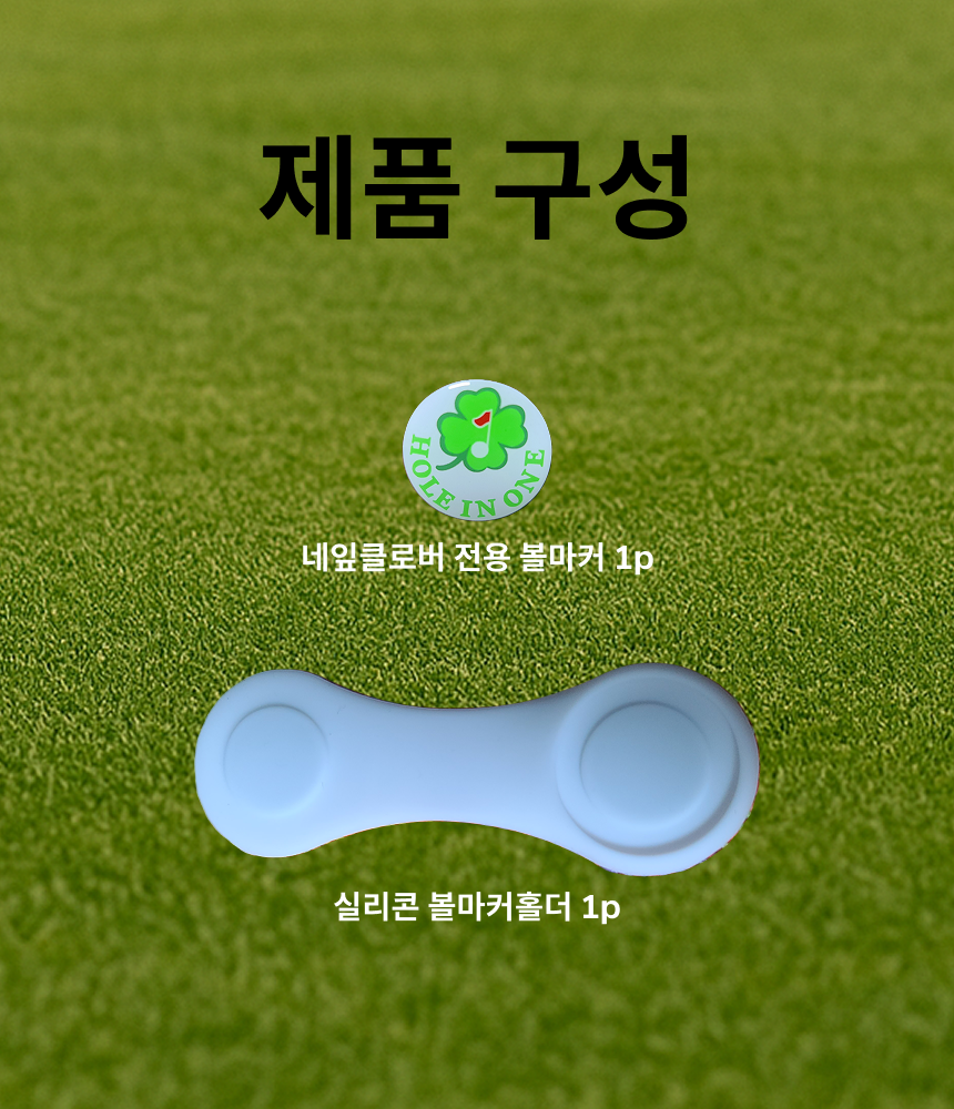 골픽스 골프 볼마커 자석 클립 볼마크 모자 녹방지 - 상세 이미지 4