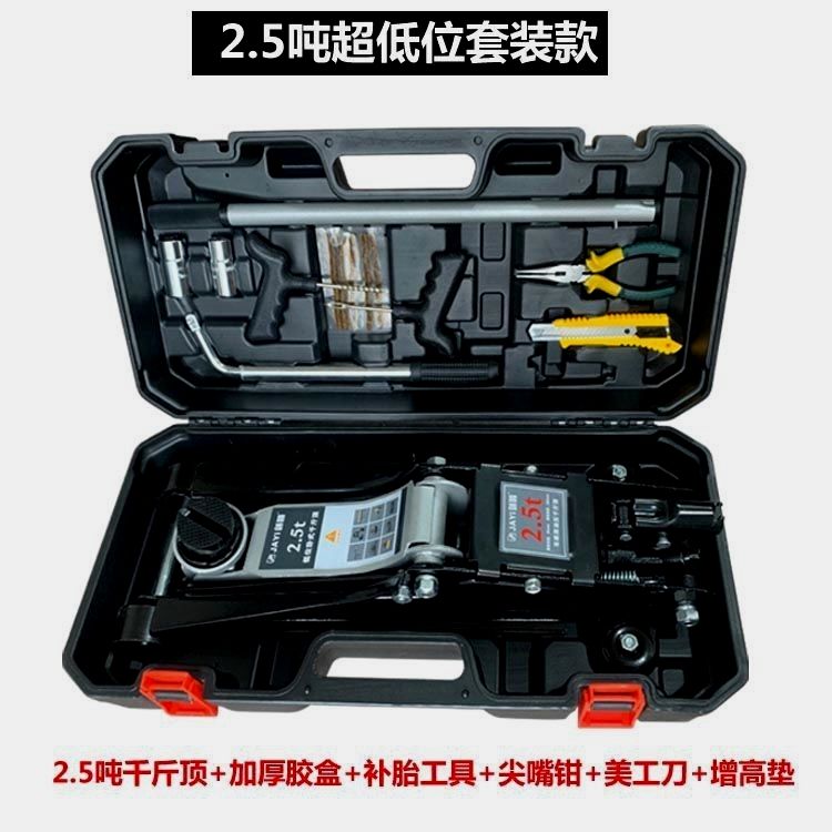 가레지작기 5톤 3톤 자동차 타이어 자키 미션작기 교체 - 상세 이미지 5