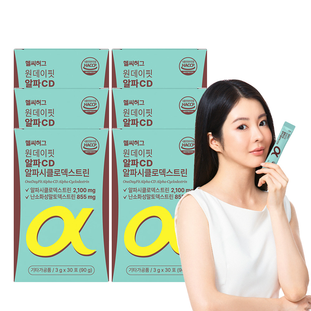 [30포] 헬씨허그 원데이 핏 알파CD 알파시클로덱스트린 분말 식이섬유 30포, 6개 - 상품 이미지