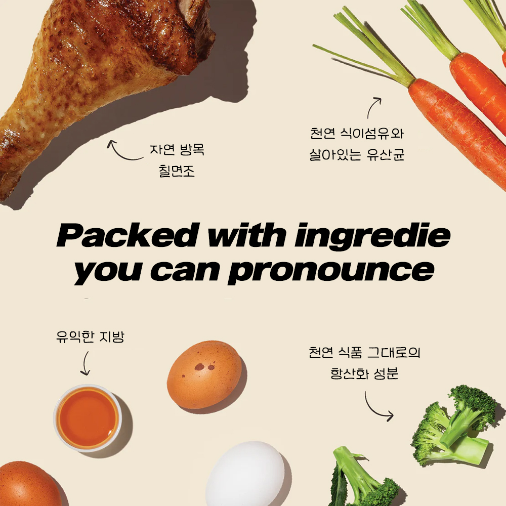 디어니스트키친 클러스터 그레인프리 터키, 2.27kg, 1개 이미지 6