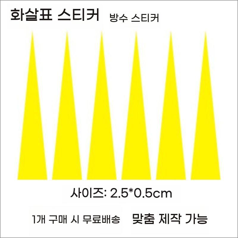 압력계 스티커 화살표 라벨 표시 게이지 100개 포인터 - 상세 이미지 3