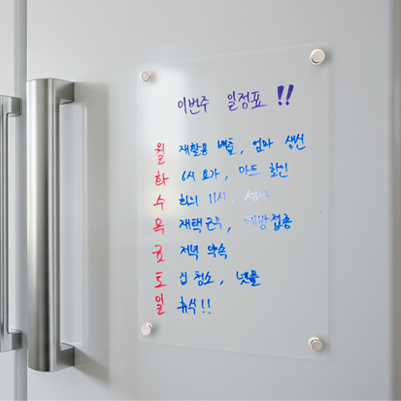 아이템픽 냉장고 자석 화이트보드 메모 스케줄 달력 칠판 투명 아크릴 - 상세 이미지 3