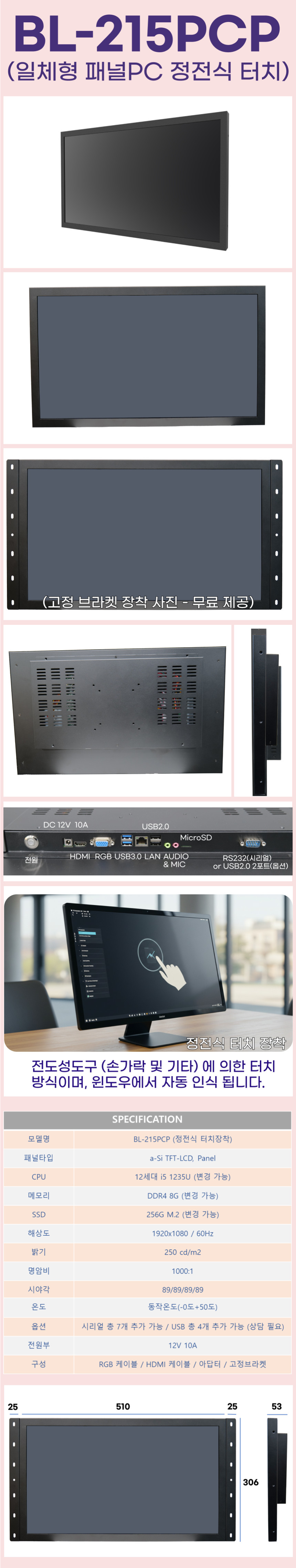 BL-215PCP.png