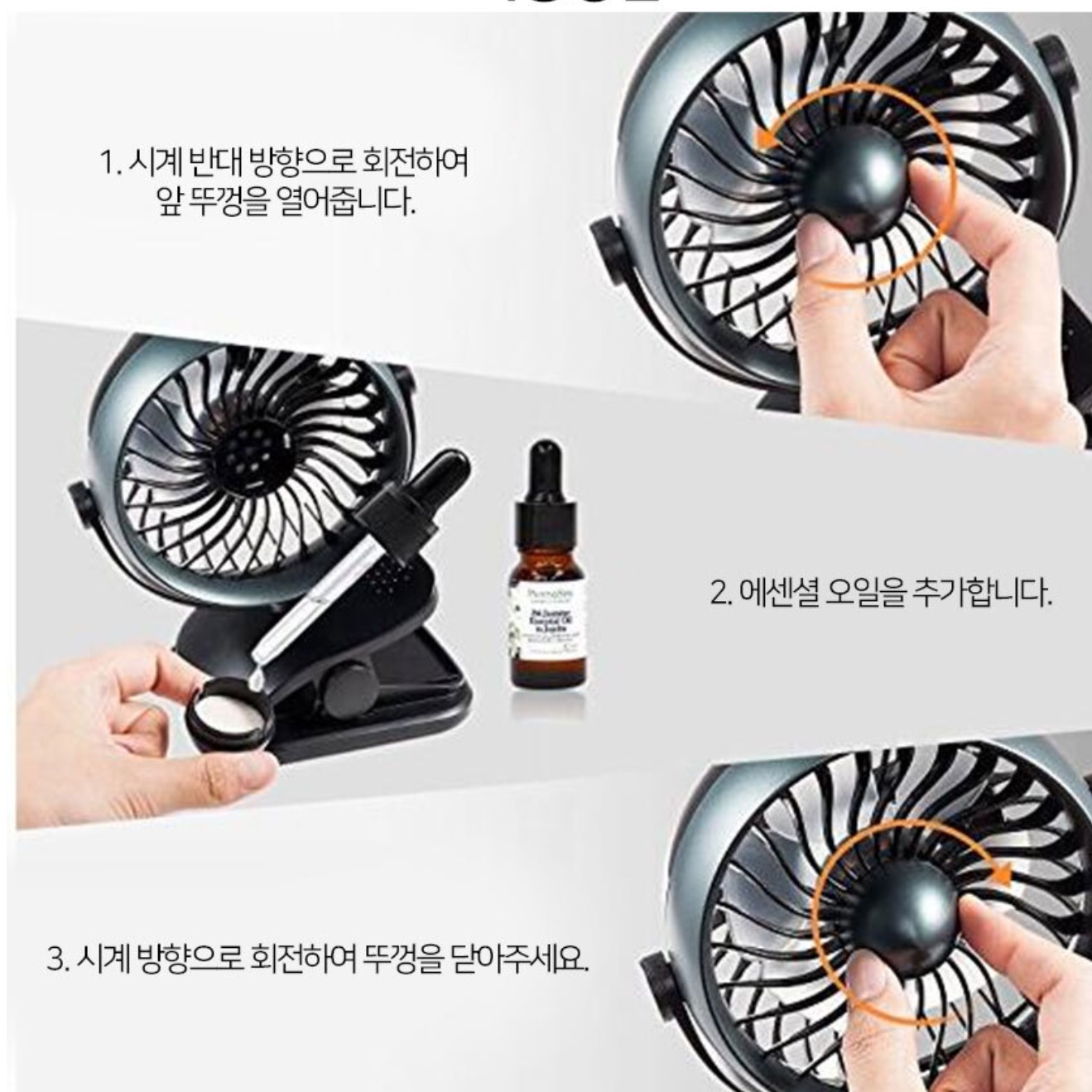 무선캠핑용선풍기 유모차용선풍기 여행용 낚시 텐트용 차박용선풍기