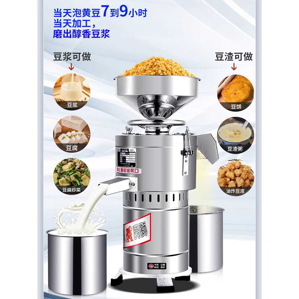 업소용 두유기 제조기 호박죽 요거트 콩물기계 서리태 1300W - 상세 이미지 4