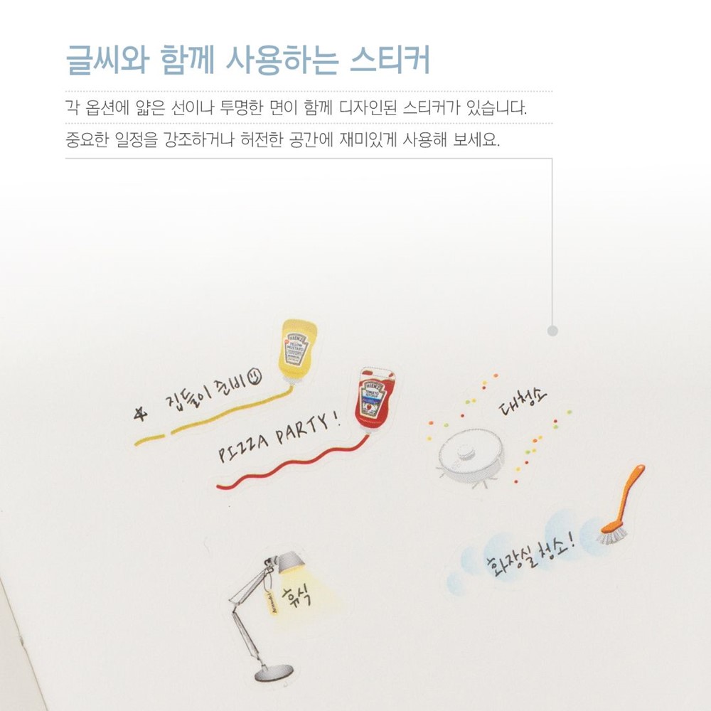 바이풀 데코 스티커 엣 홈 스케줄 다꾸 인스 다이어리 꾸미기 스윗홈 - 상세 이미지 4