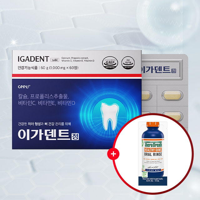 온누리약국 이가덴트 정 치아 뼈 건강 플라보노이드 칼슘 (+테라브레스 잇몸 가글 샤쉐 12ml)
