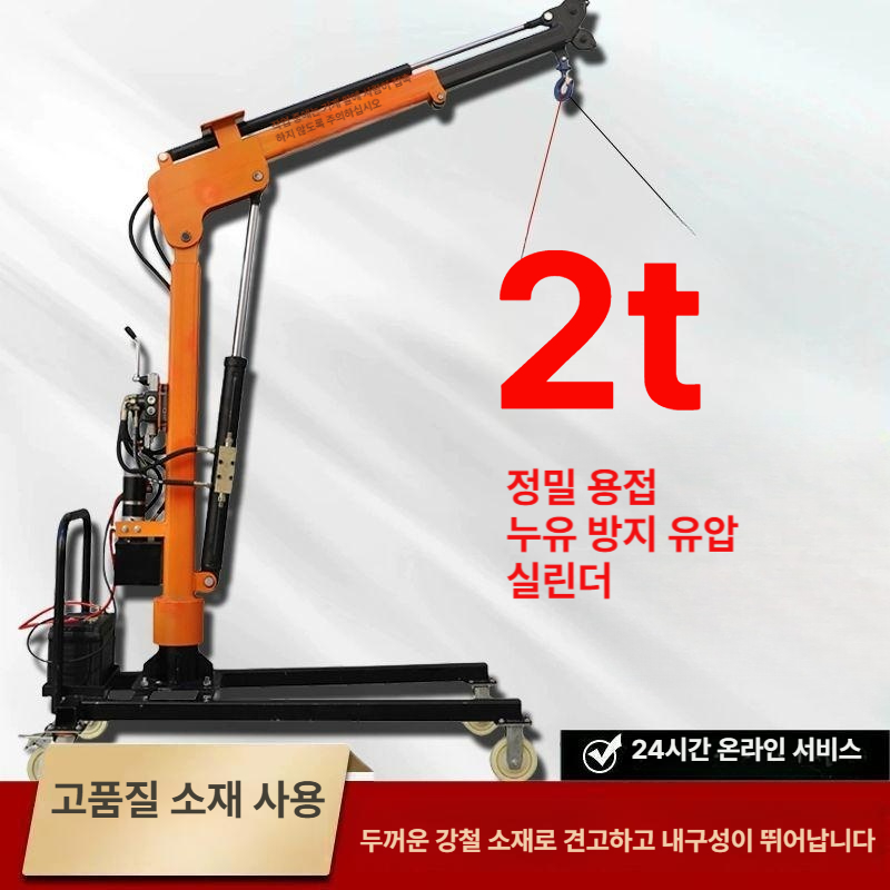 1톤 전기 유압식 소형 크레인 이동식 가정용 전동 리프팅 장비 1t 전동 호이스트 - 상세 이미지 2