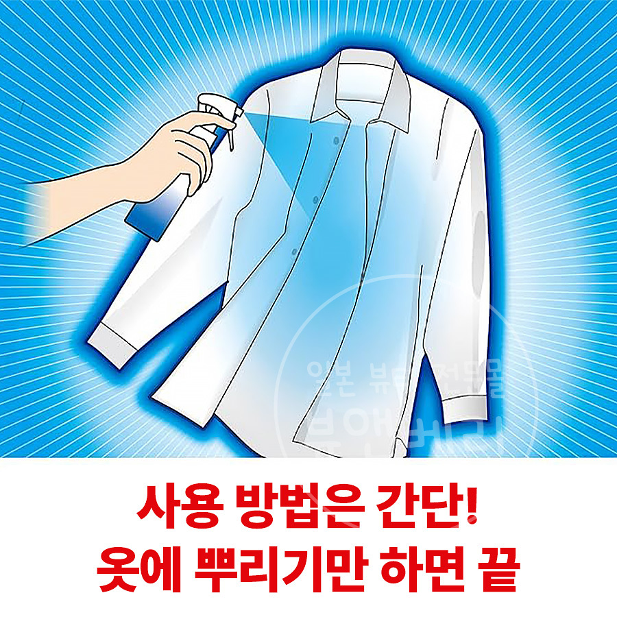 일본 고바야시 쿨링 스프레이 셔츠 쿨 시트러스향, 100ml, 1개 - 상세 이미지 3