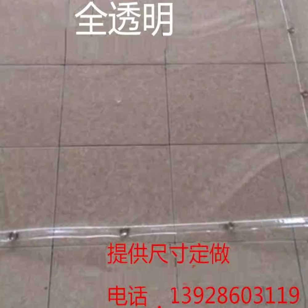 에어컨 커튼 업소용 방풍 바람 막이 파티션 출입구 0.5mm 2x3m - 상세 이미지 4