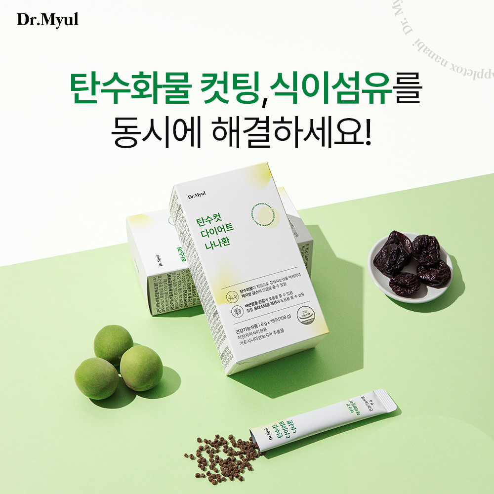 [쾌변조합] 차전자피 가르시니아 다이어트 환 효능 식이섬유 18포, 2개 - 상세 이미지 2
