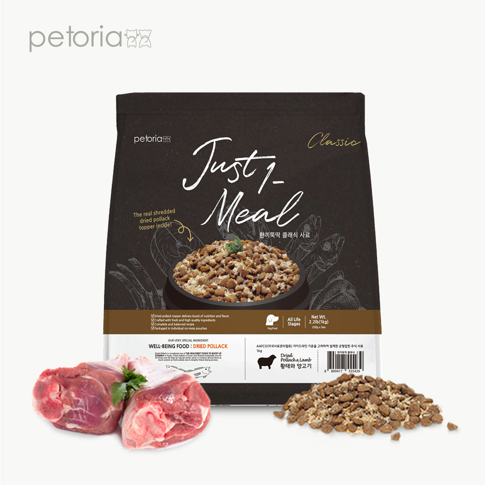 한끼뚝딱 클래식 강아지 사료 황태+양고기, 1kg, 1개