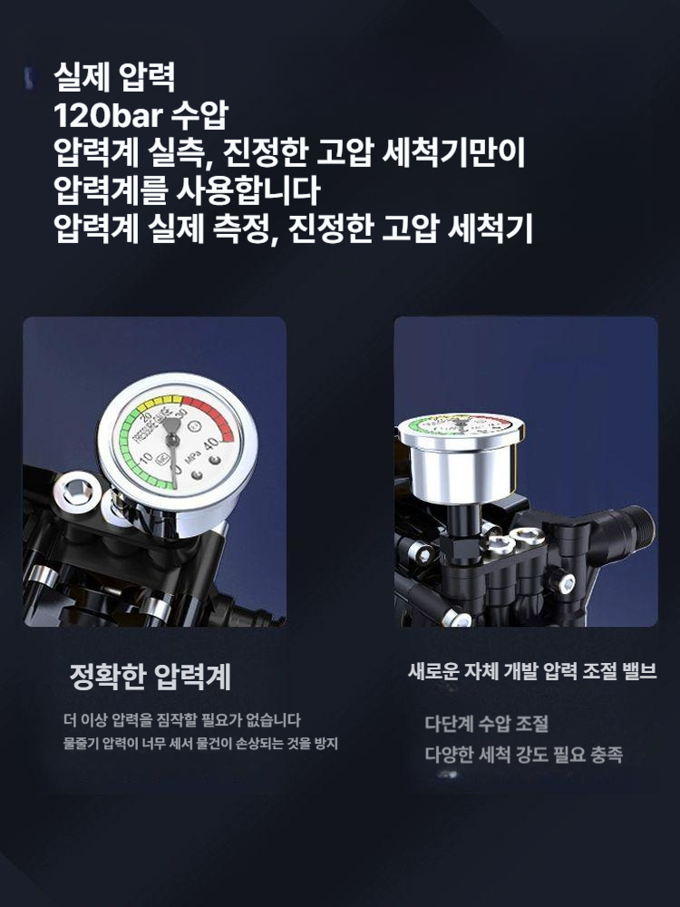 무선 고압 세차기 용품 충전식 차량용 다용도 고압세척기 블랙 A 이미지 8