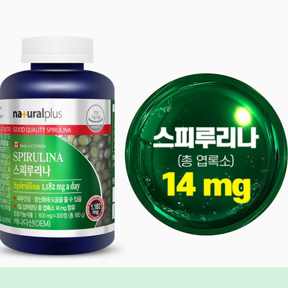 내츄럴플러스 스피루리나 스피루나 스피로리나 혈행 스피리누나 약5개월 300정, 2개 - 상세 이미지 4