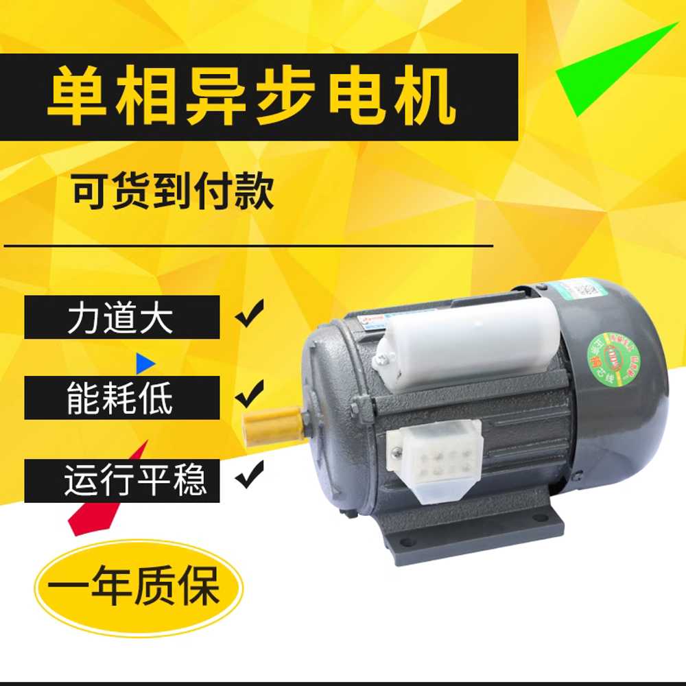 감속 모터 기어드 가역 제어 조정기 단상 뱅크 샤프트 250W - 상세 이미지 5