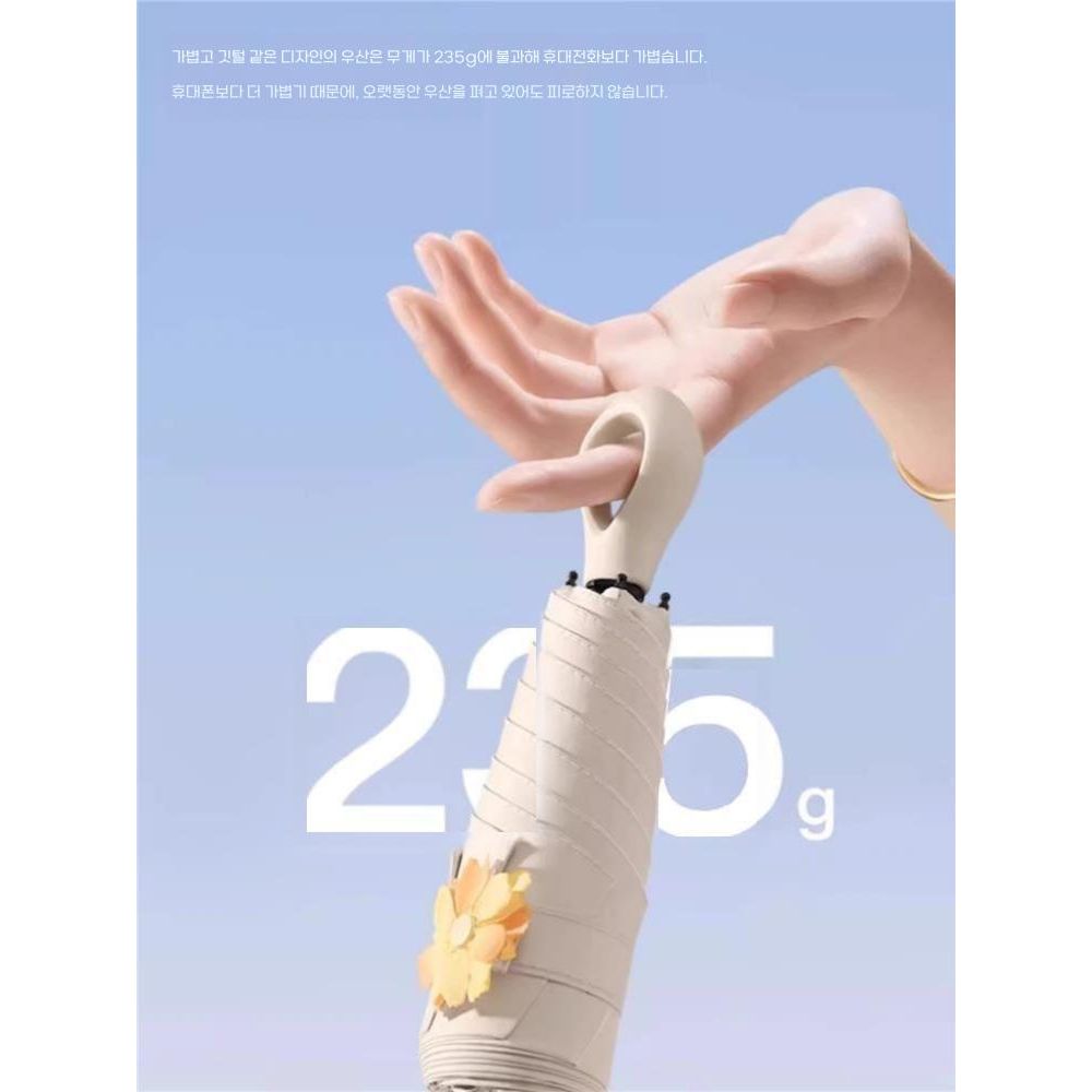 콜드 플라워 양산 UV 보호 더블 레이어 자외선 차단 미니 우산 이미지 8