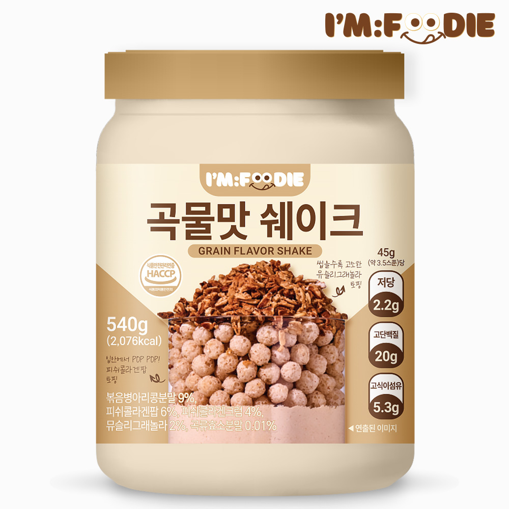 아임푸디 맛있는 단백질쉐이크 고단백 저당 프로틴 단백질보충제 곡물맛, 540g, 1개