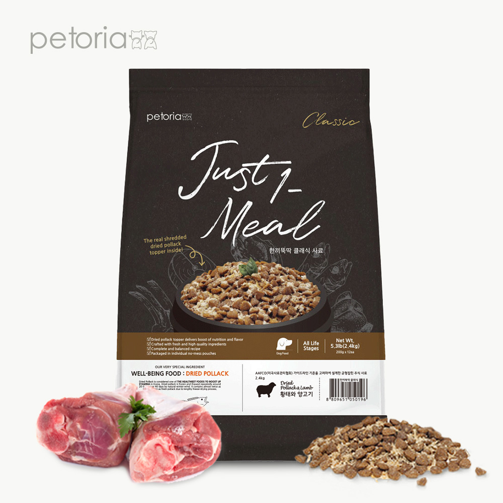 한끼뚝딱 클래식 강아지 사료 황태+양고기, 2.4kg, 1개