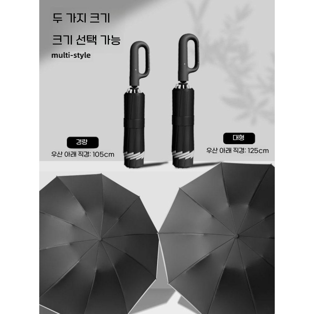 휴대용 초대형 분실 방지 버클 고리 우산 원터치 자동 역방향 접이식 거꾸로 장우산 - 상세 이미지 4
