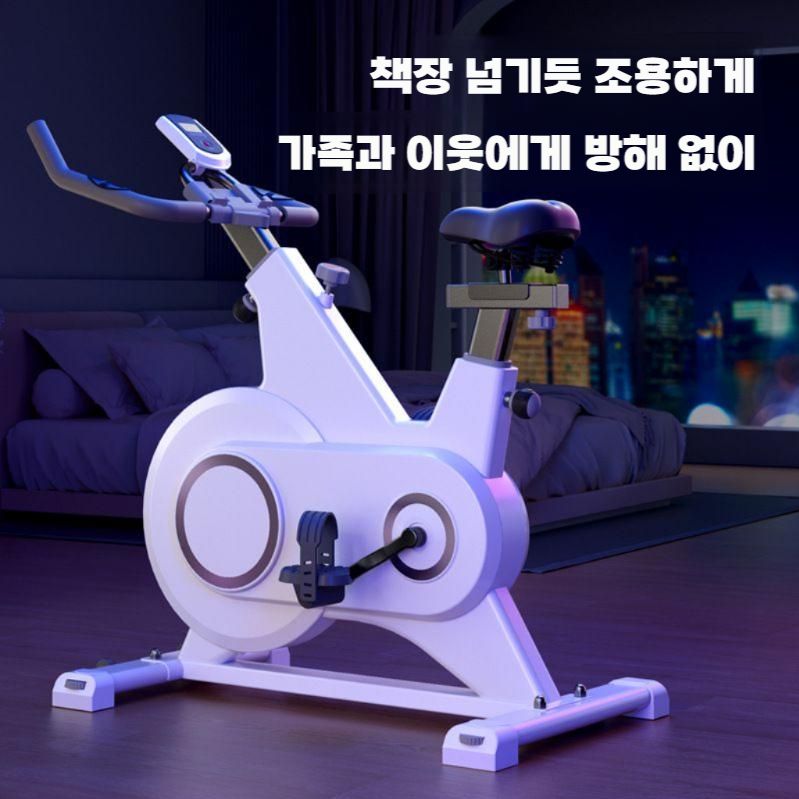 좌식자전거 실내사이클 스피닝 가정용 유산소 운동기구 화이트 - 상세 이미지 2