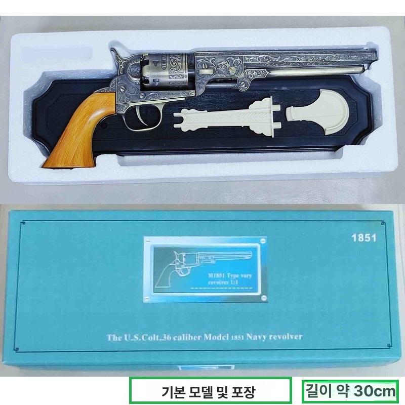 유럽식 빈티지 캐리비안의 해적 샷건 모형 총기 장식품 거실 거실장 인테리어 소품 소형 나팔 총구 27cm 이미지 6