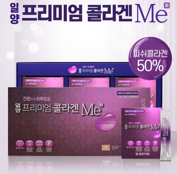 일양약품 프리미엄 콜라겐미 ME 저분자 피쉬콜라겐 히알루론산 프락토올리고당 글루타치온 - 상세 이미지 2